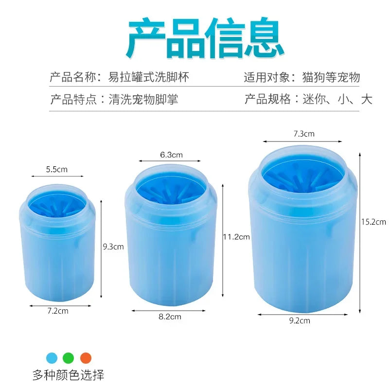 Pet Supplies for Small and Large Dogs - Dog Paw Cleaner Cup, Silicone Pet Feet Washer, Cat Paw Cleaning Tool, Portable